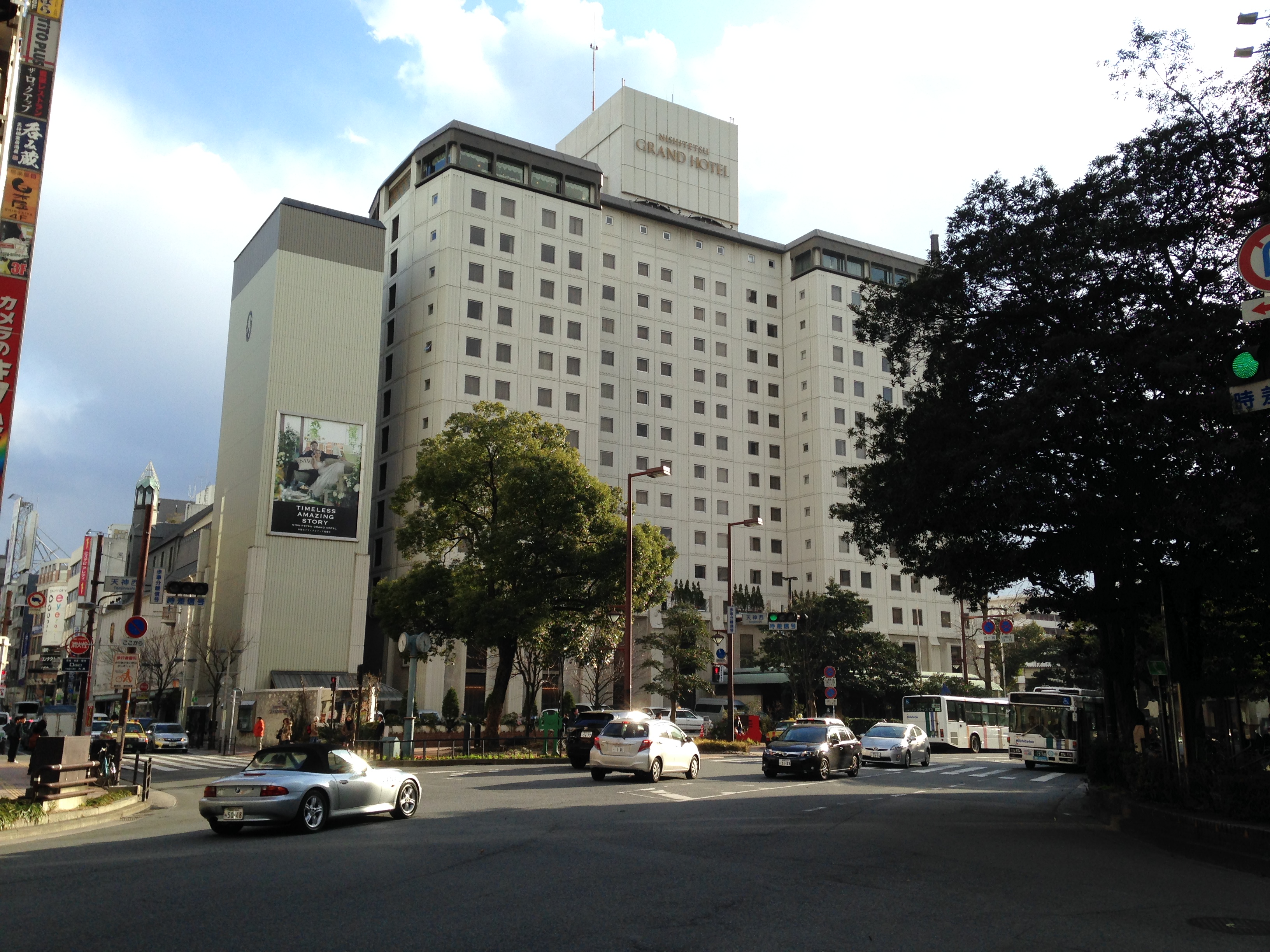 Nishitetsu Grand Hotel Fukuoka exterior daytime view — 2016 photograph