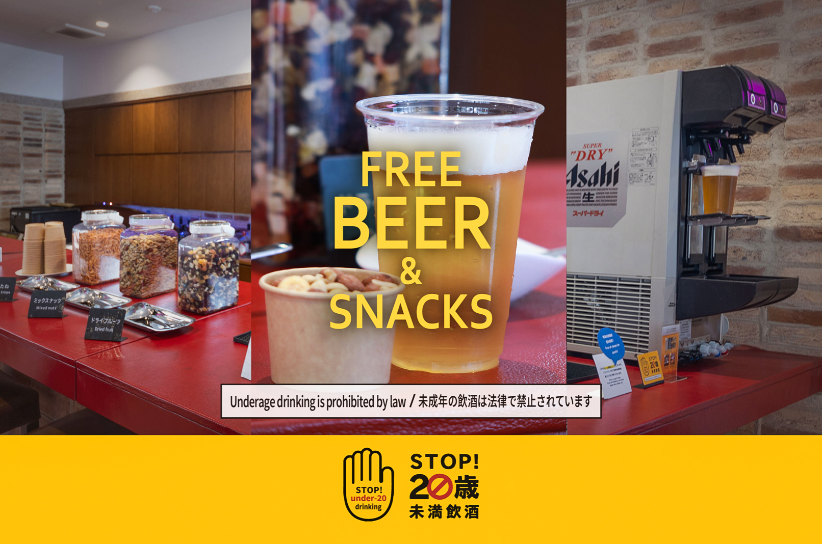 ZONK Hotel Hakata free draft beer station and complimentary snacks in the lobby lounge